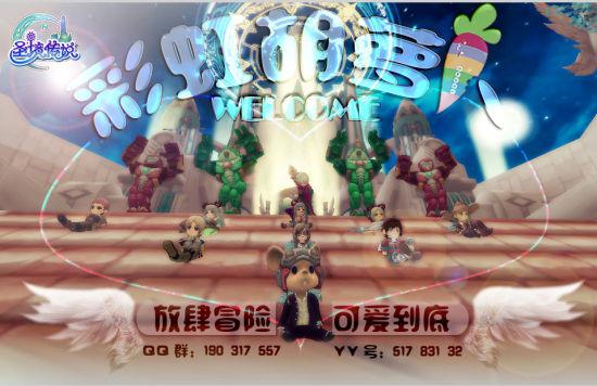通宝能源上涨5.03%，报7.31元/股