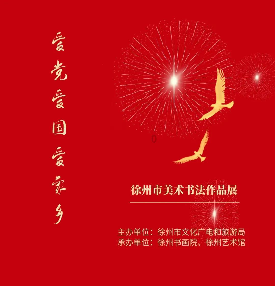 请问图中为什么F［φ（x）］是f［φ（x）］φ’（x）的原函数呢?游戏画面