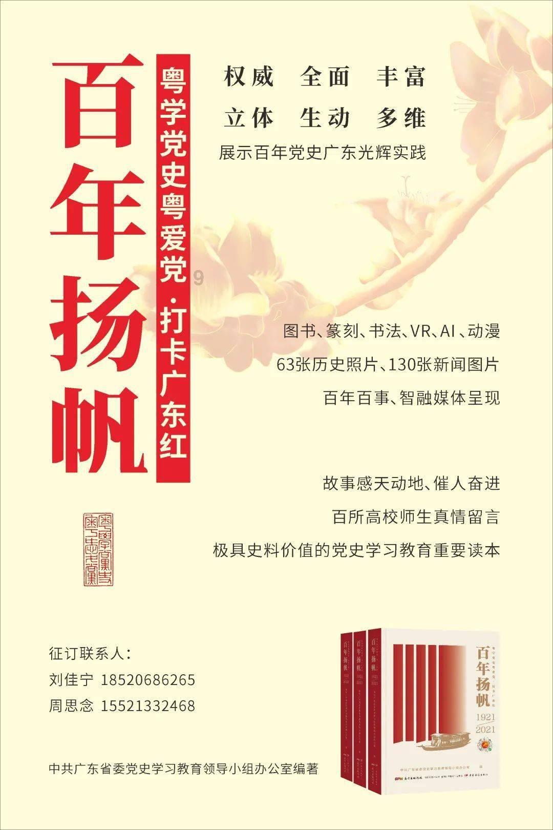 动物帮帮忙保卫家园